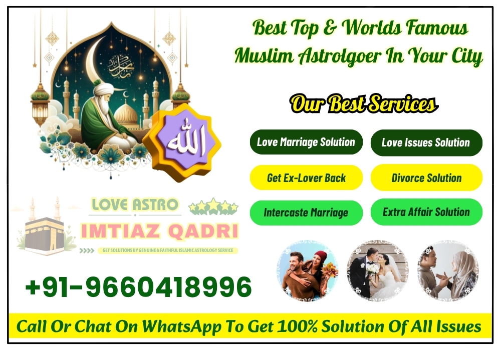 Famous Molana Imtiaz Qadri+91-9660418996