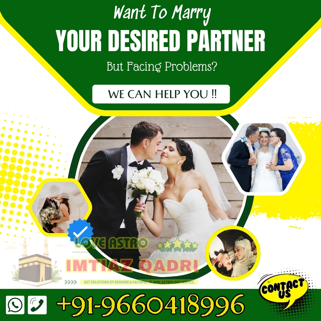 Famous Molana Imtiaz Qadri+91-9660418996